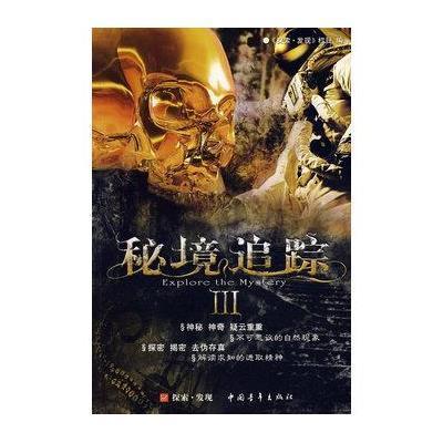 如何安装麒麟操作系统