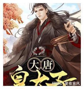 咖啡厅找不同