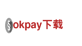 探索智能生活，畅享okpay下载的创新科技